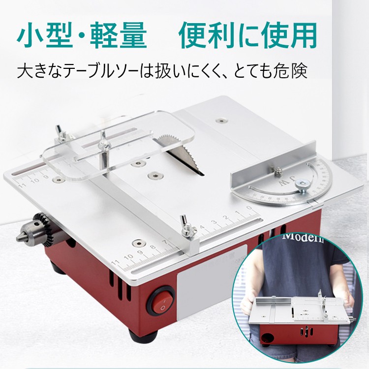 2025 日本Super Viva 展會特賣 微型多功能臺鋸PCB小型桌面切割機震撼來襲 2025 日本Super Viva 展會特賣 微型多功能臺鋸PCB小型桌面切割機震撼來襲