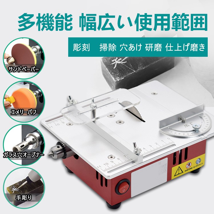 2025 日本Super Viva 展會特賣 微型多功能臺鋸PCB小型桌面切割機震撼來襲 2025 日本Super Viva 展會特賣 微型多功能臺鋸PCB小型桌面切割機震撼來襲