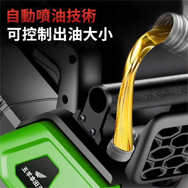 再不搶就沒了！【日本進口】本田王12吋/16吋無刷鋰電鋸，助農新產品，限時下殺188組！活動火熱促銷！！！僅剩最後39組