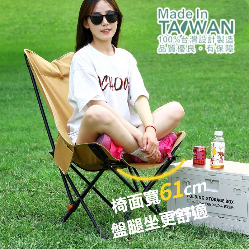 【HomeLong】享受休閒 好時光 全臺熱賣NO.1『折疊月亮椅』躺進去舒服慘咯❗露營愛好者必備椅❗實用性超高❗用它隨時隨地，解放雙腿！