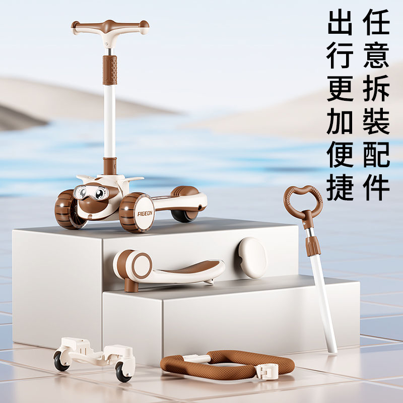 【降價熱賣】新款兒童多功能滑板車，1到14歲都能玩！！陪伴寶寶成長 快樂整個童年！