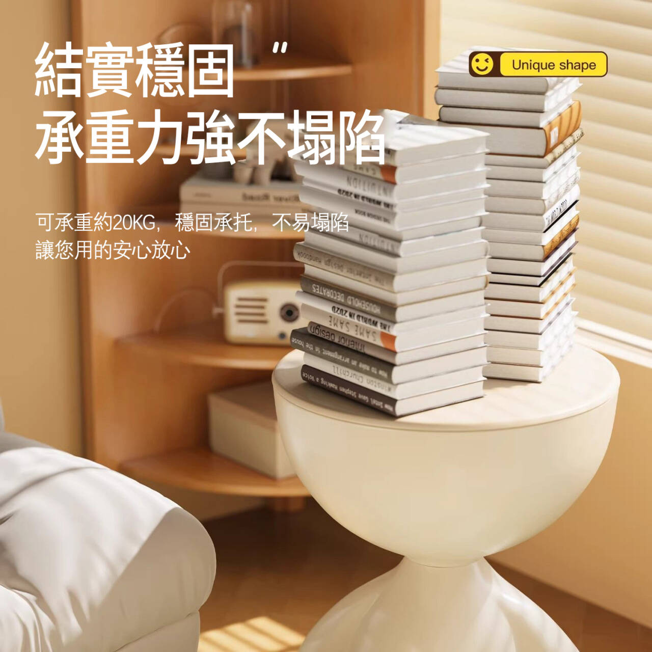 四月最强檔~日式三合一人形簡約茶几，一體成型設計，不僅是邊几、也可作爲家居擺飾！