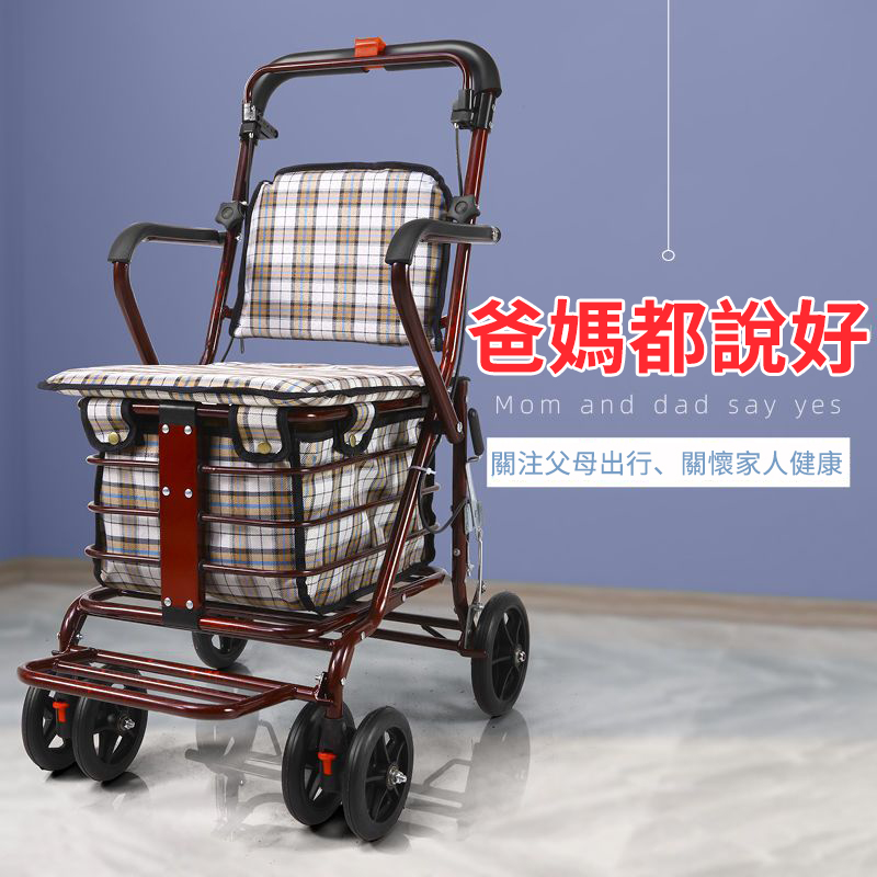 可折疊多功能老人代步購物車 超強承重 大容量收納 各種場景都適用，長輩們購物、散步更輕鬆！