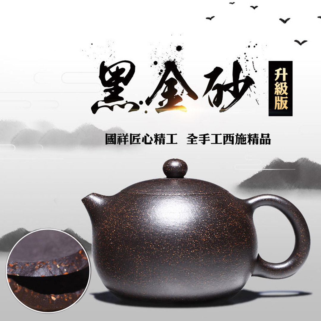 全手工紫砂壺 家藏三十年黑金沙原礦老料 大容量球孔西施壺